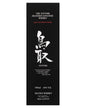 The Tottori Japanese Blended whiskey 700ml